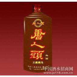 品味唐風(fēng)古韻，共釀財富佳話——唐人白酒產(chǎn)品、形象與加盟前景全解析