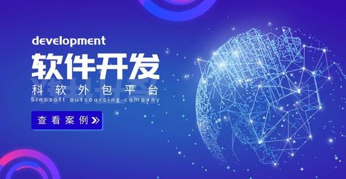 選擇軟件外包的五大核心理由