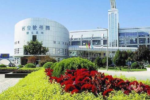 西安軟件園 躋身中國(guó)服務(wù)外包前三甲，為“新絲路”注入核心科技動(dòng)能