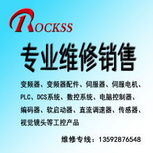 長沙機器人配件廠家 專業的技術服務與技術咨詢體系