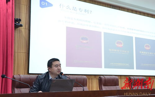 常德職業技術學院 舉辦專利申請與科技服務培訓，賦能技術咨詢新篇章