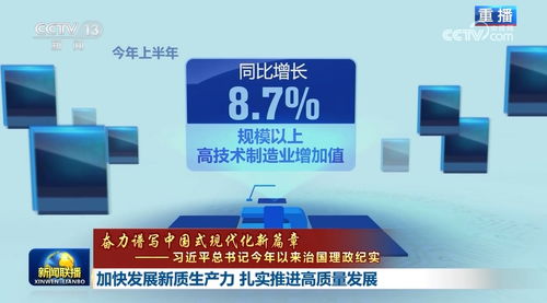 以技術服務與咨詢為引擎，加速培育新質生產力，夯實高質量發展根基